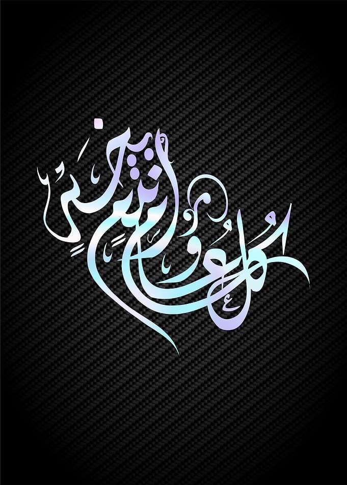 calligraphy islamic