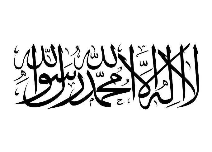 Flag of Afghanistan 2021