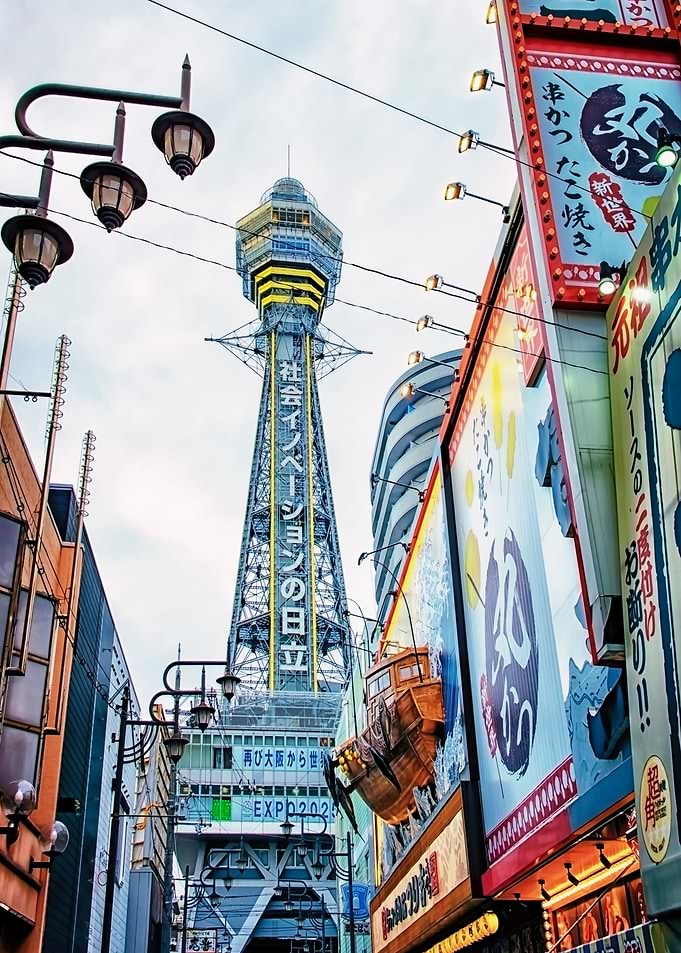 Shinsekai