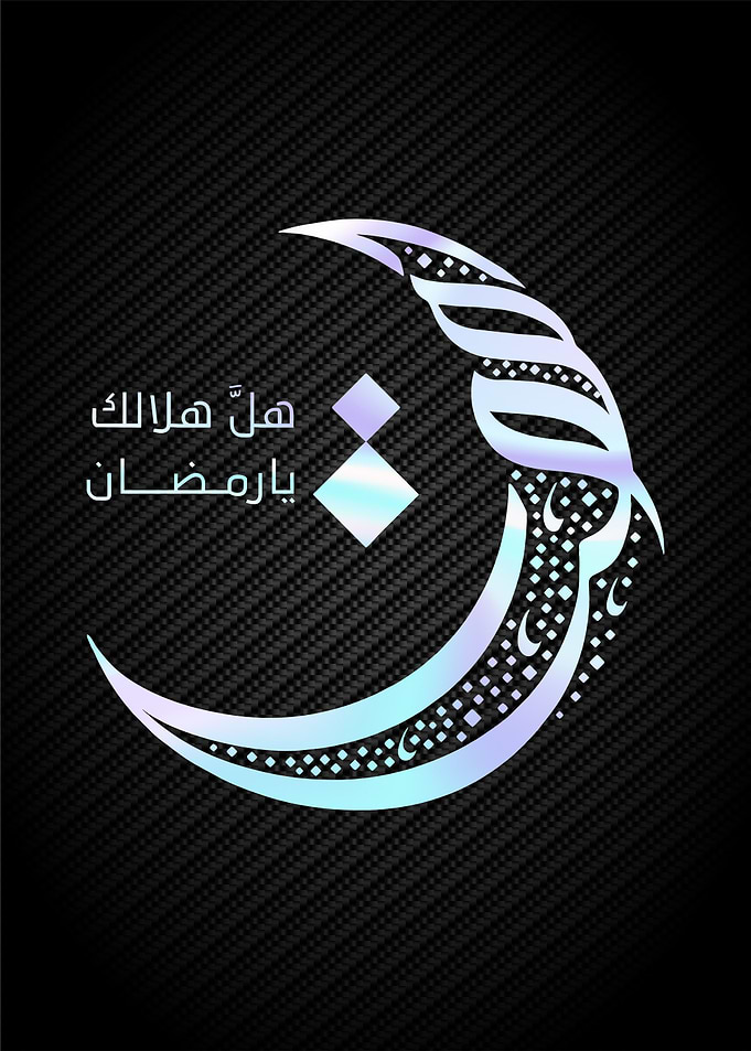 calligraphy islamic