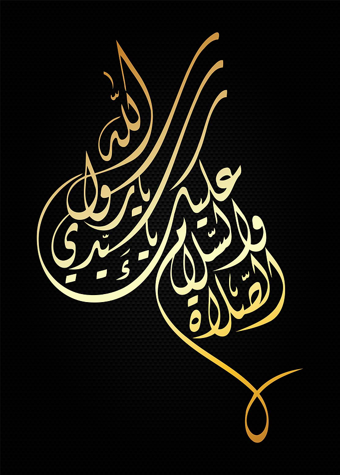 islamic arabic calligraphy