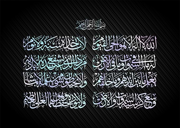 islamic calligrpahy
