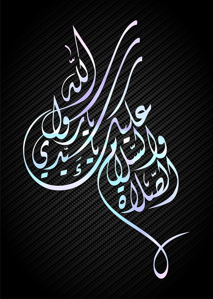 islamic calligrpahy