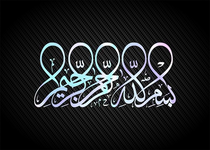 islamic calligrpahy