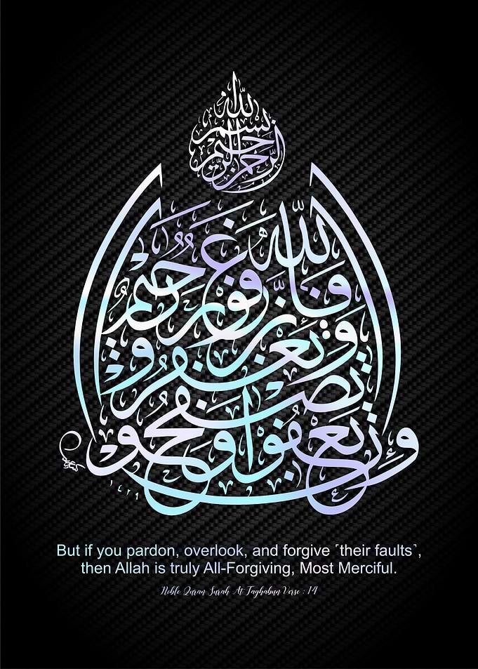 islamic calligrpahy