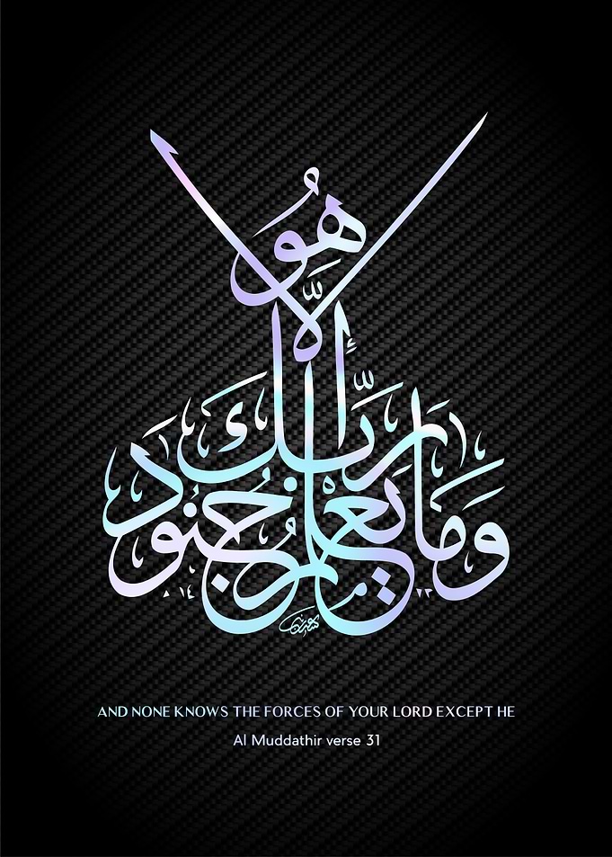 islamic calligrpahy