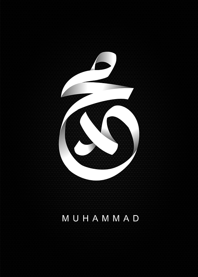 muhamad calligraphy