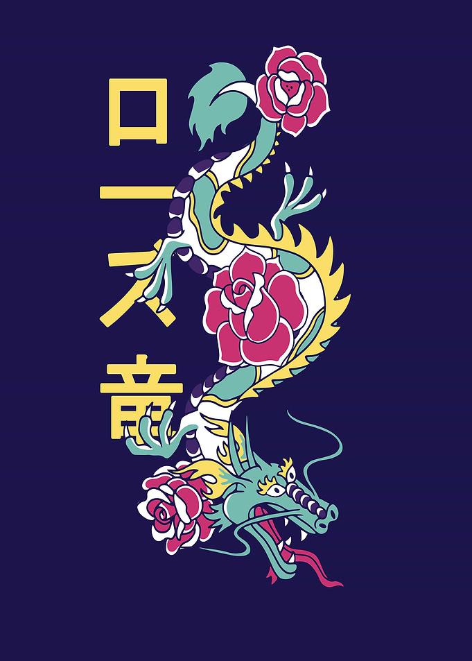 Anime Dragon