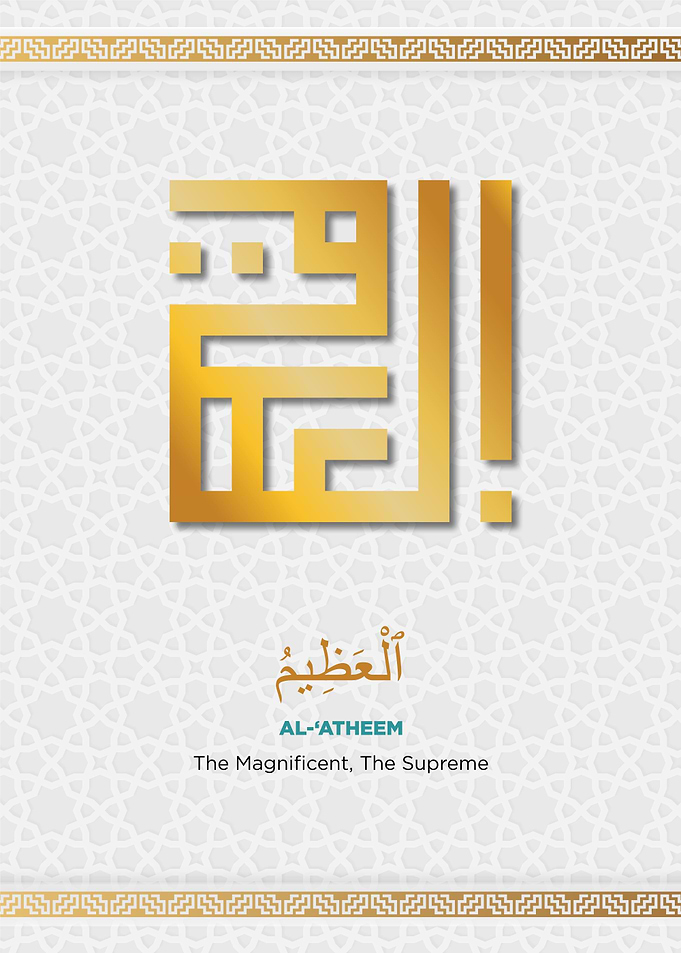 Asmaul husna calligraphy