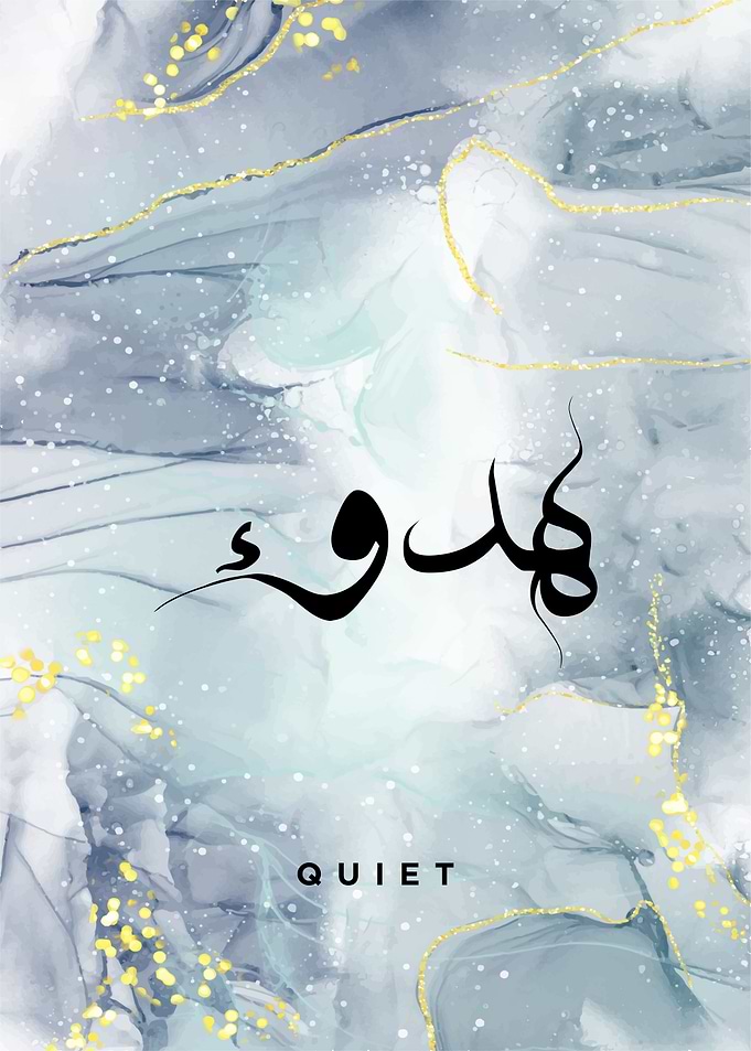 quiet calligraphy