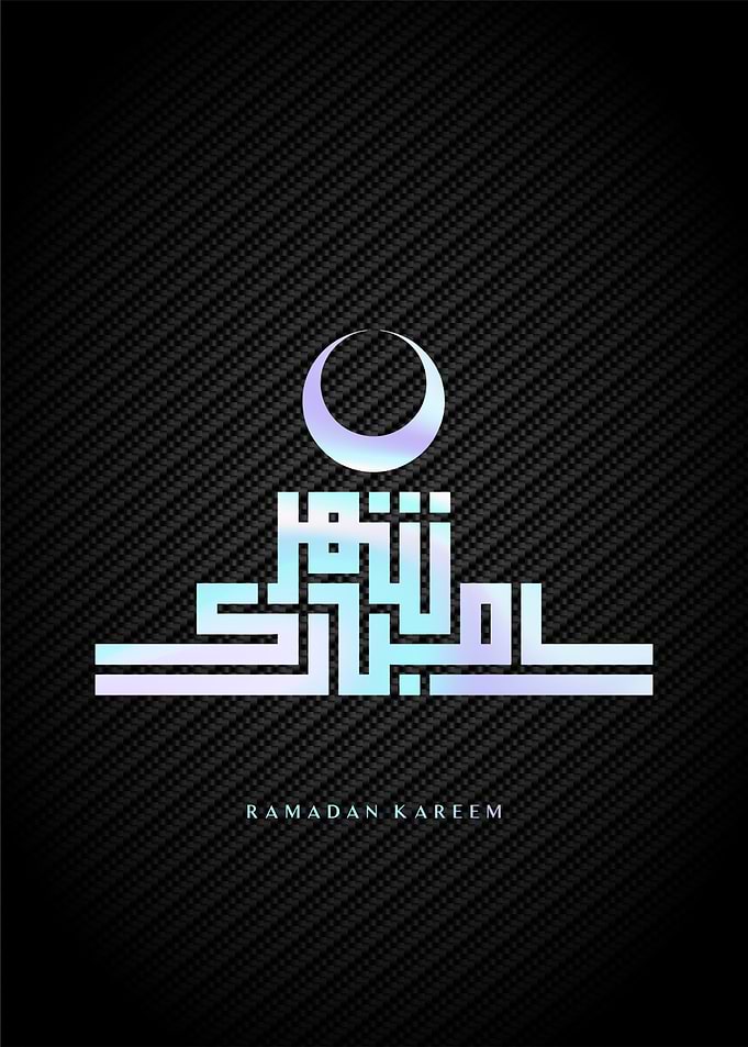 ramadan mubarak