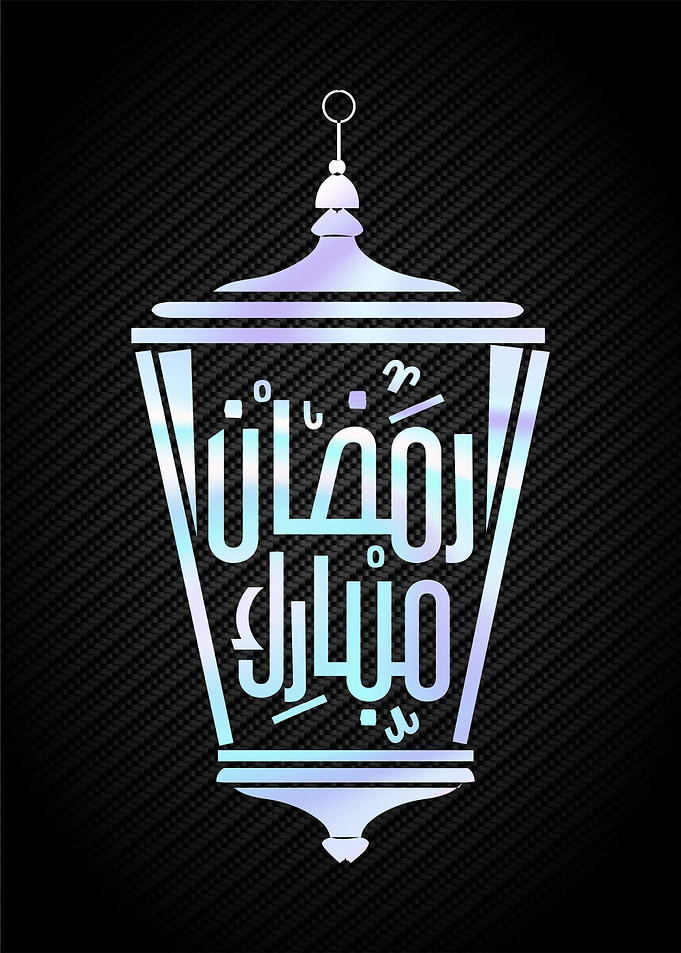 ramadan kareem