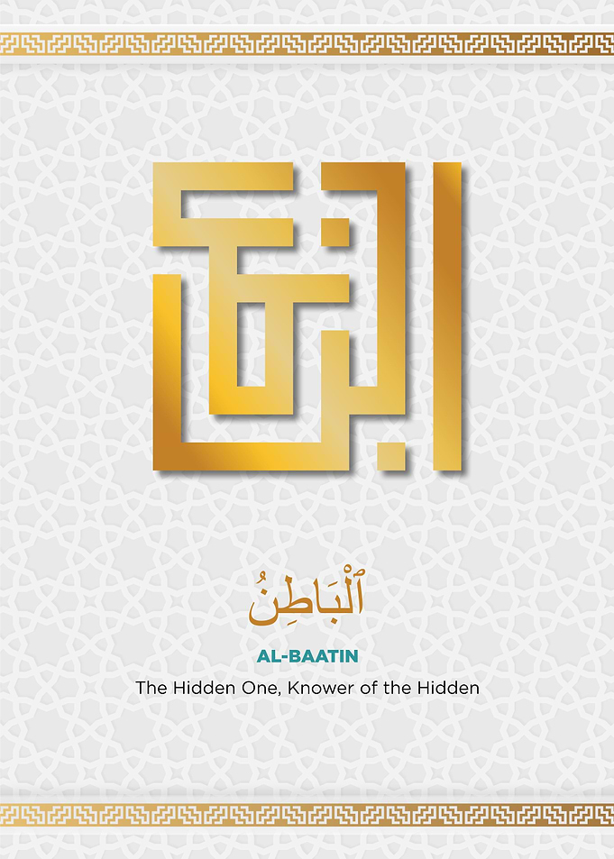 Asmaul husna calligraphy