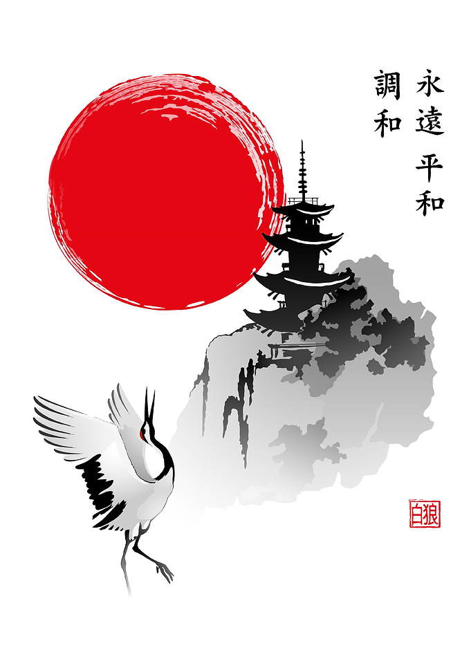 Japanese Pagoda