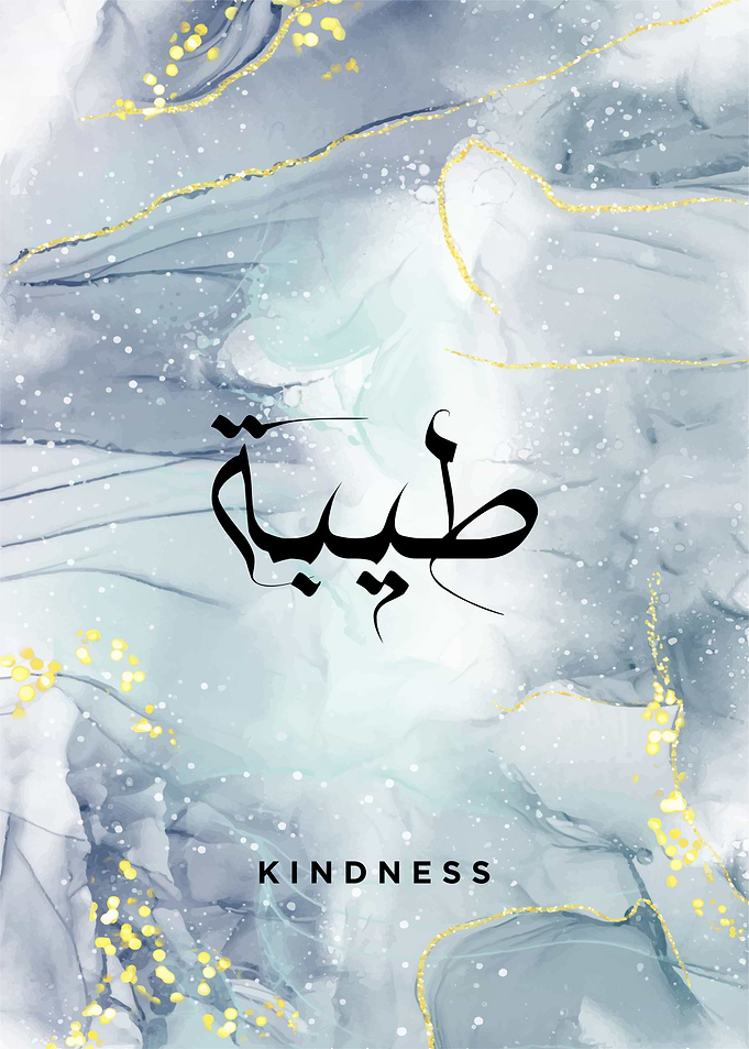 kindness calligrpahy