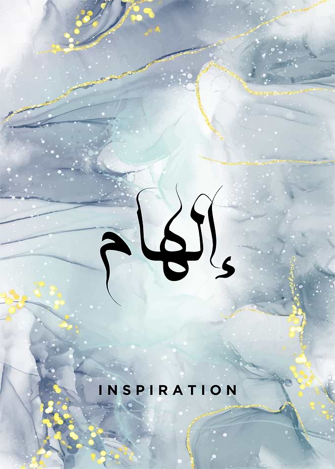 inspiration calligraphy