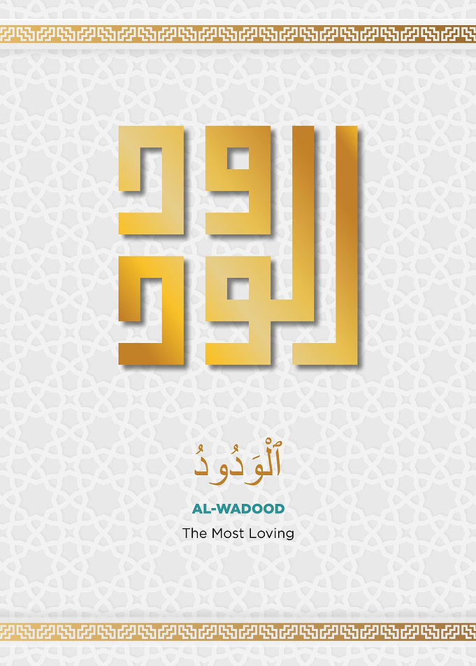 asmaul husna al wadood