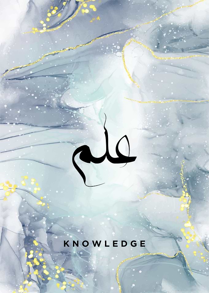 knowledge calligraphy