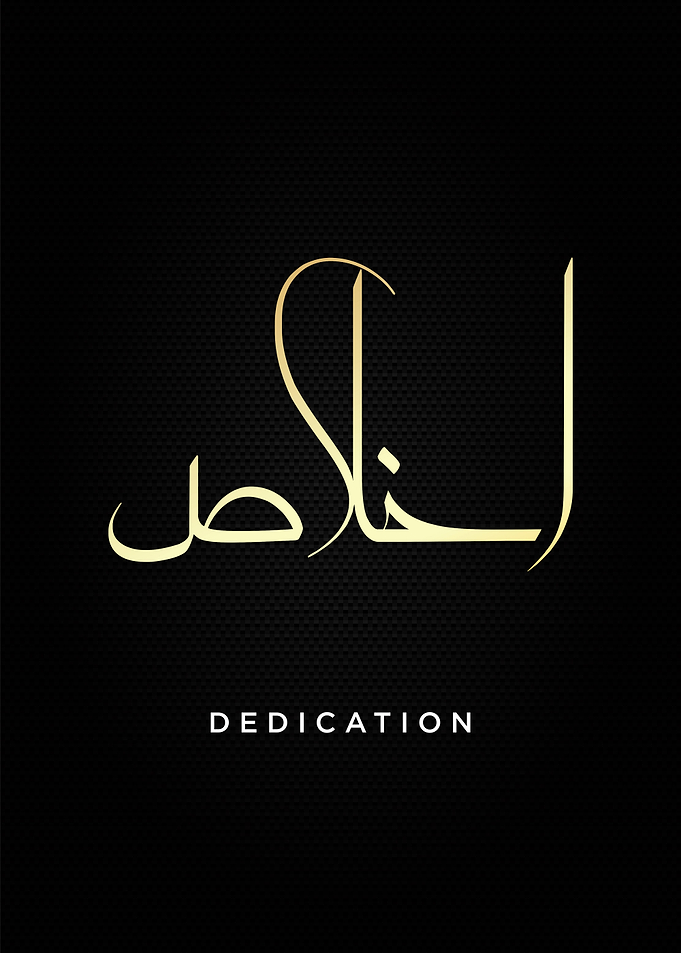 dedication calligraphy