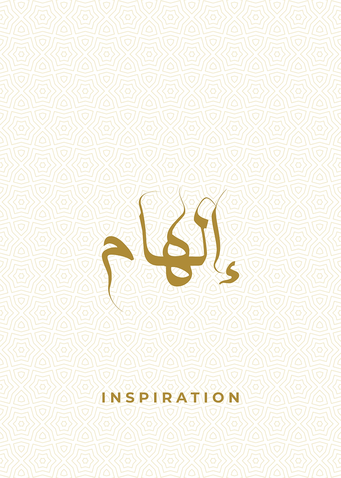 inspiration calligraphy