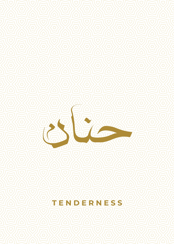 tenderness calligraphy