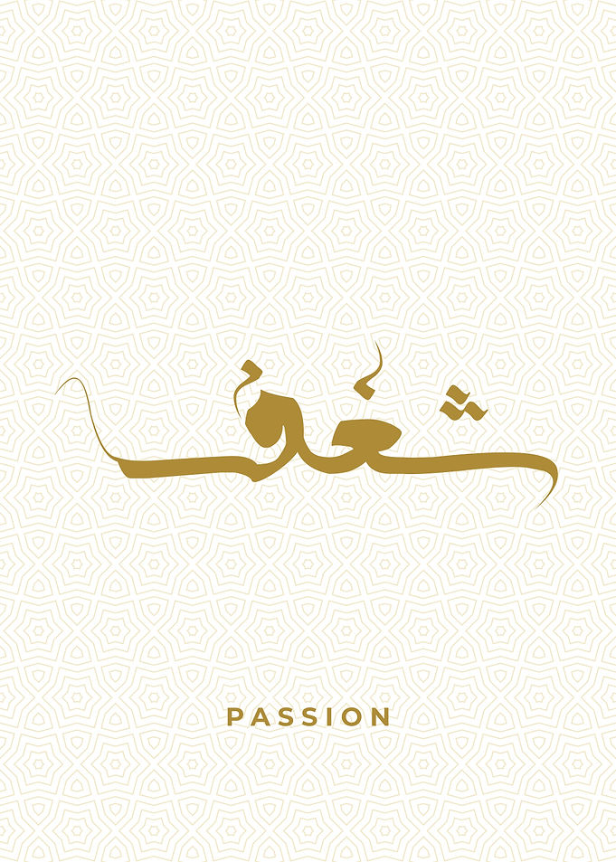 passion calligraphy