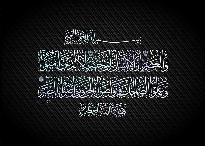 ayatul kursi