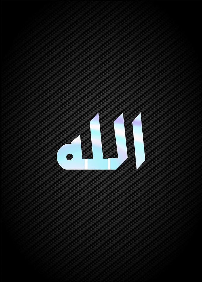 Allah Muhammad Calligraphy