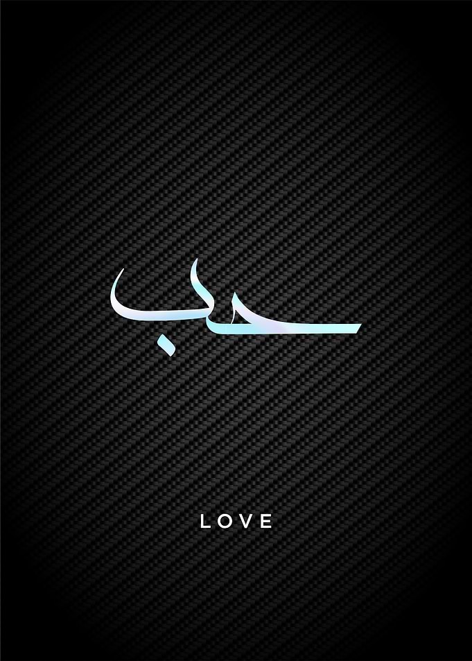 love calligraphy