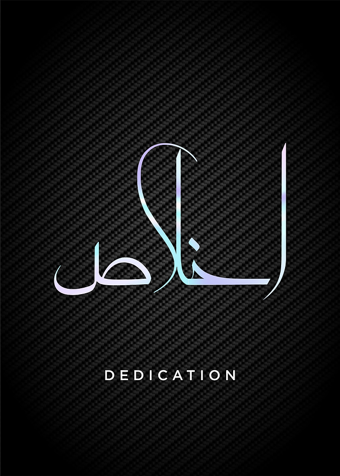 dedication calligraphy