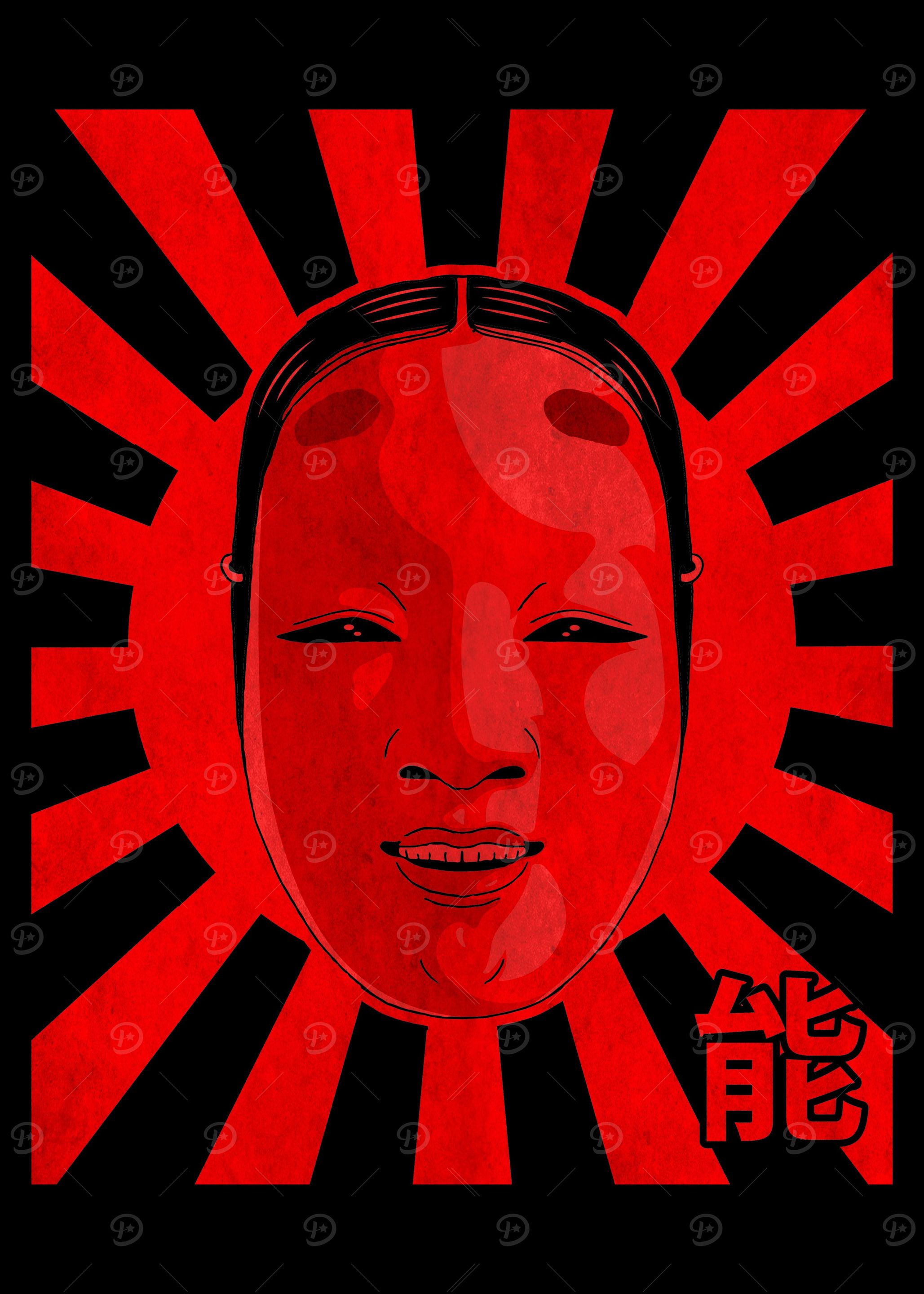 Angura Kei