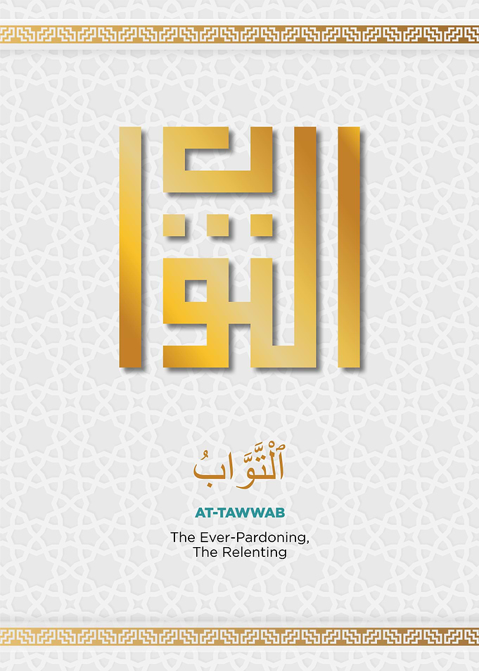 99 names of allah