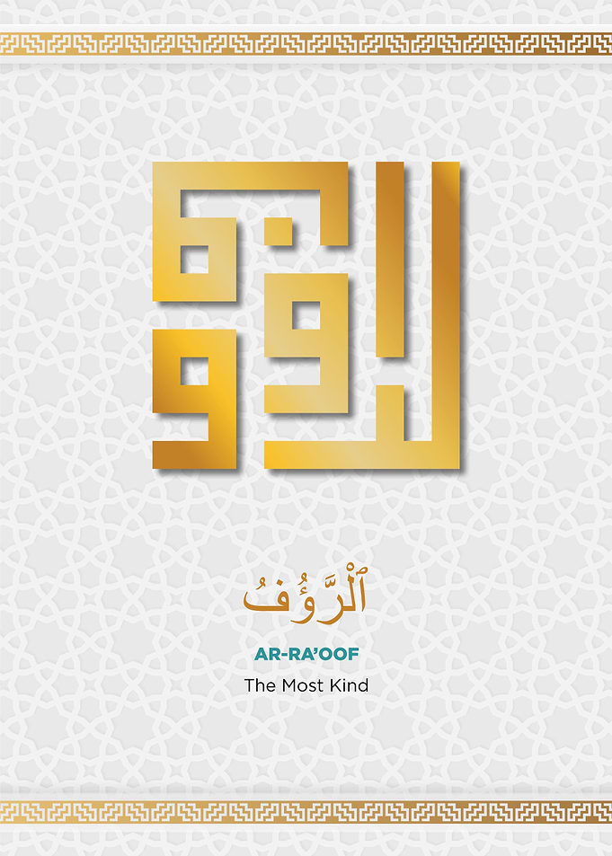 asmaul husna