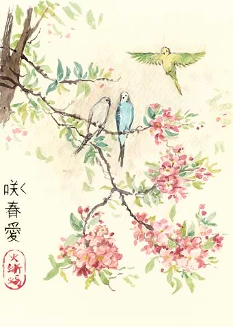 Japanese Floral Watercolor