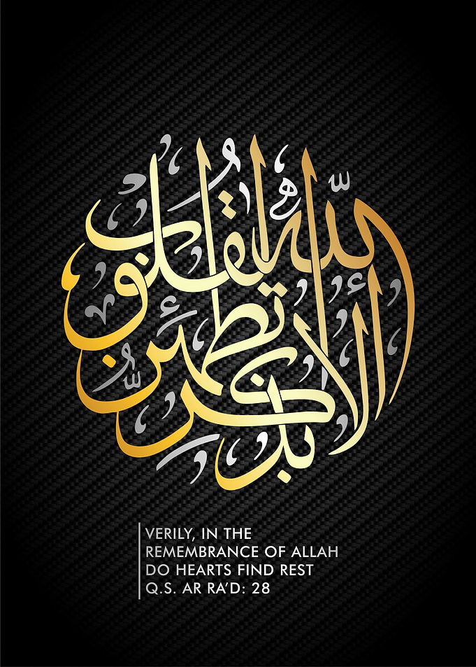 alquran calligraphy
