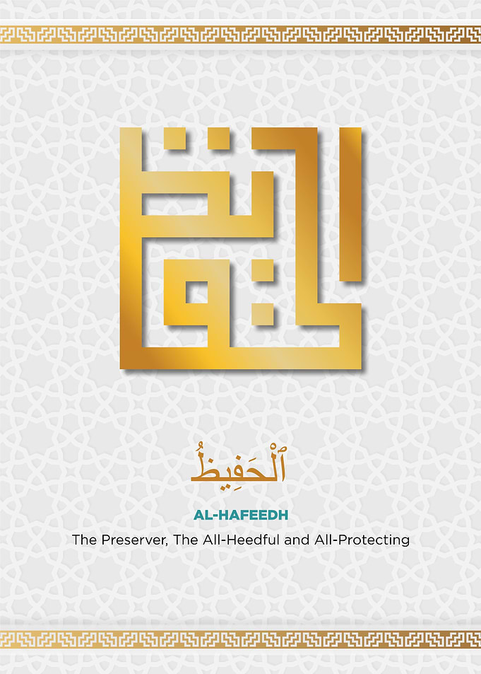 99 names of allah