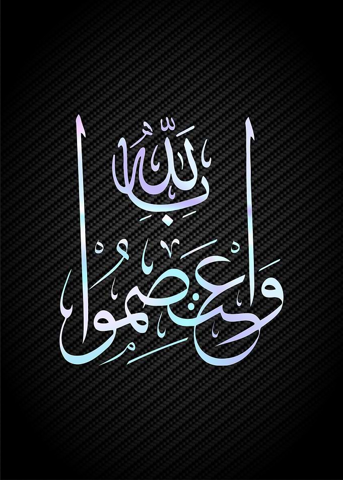 islamic calligrpahy art