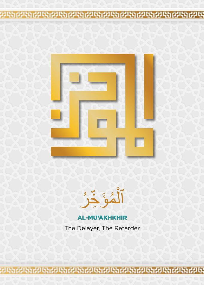 99 names of allah