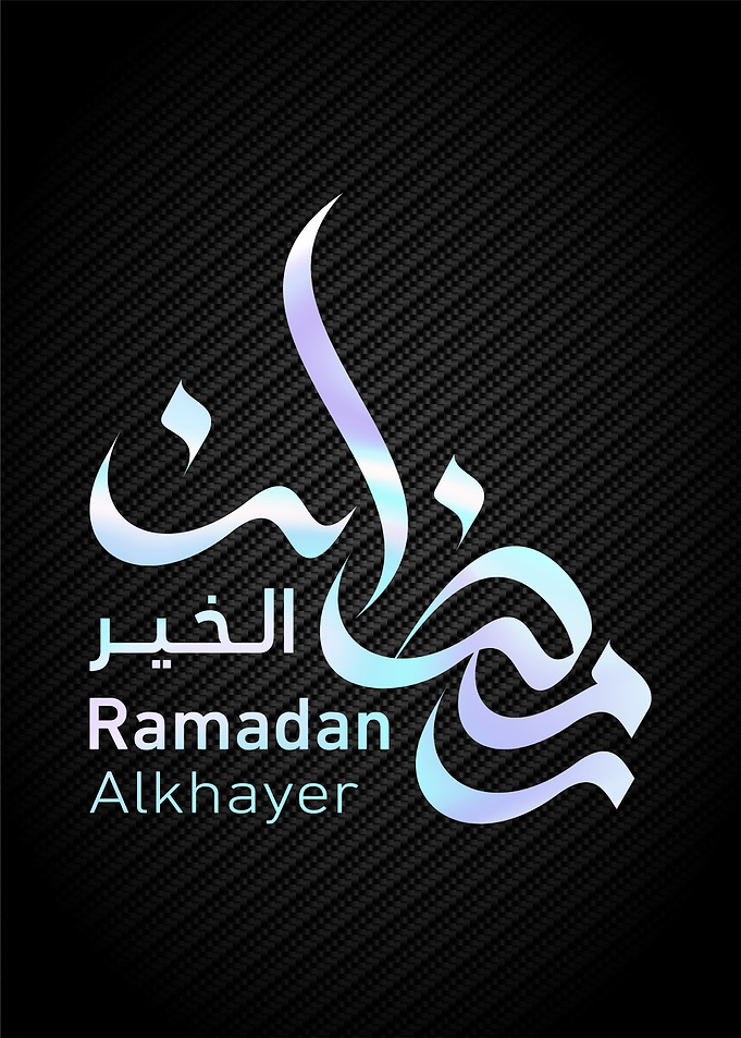 ramadan calligrpahy art
