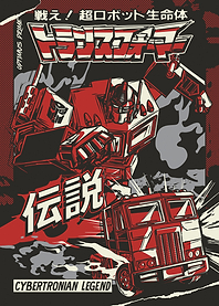 Cybertronian Legend