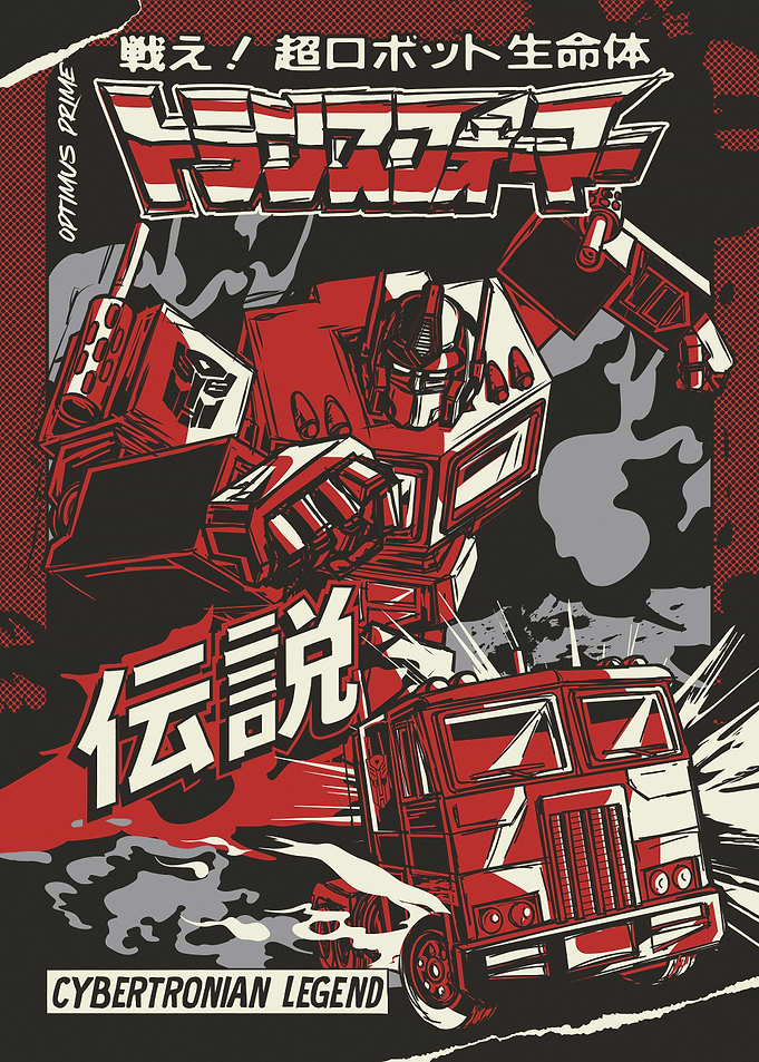 Cybertronian Legend