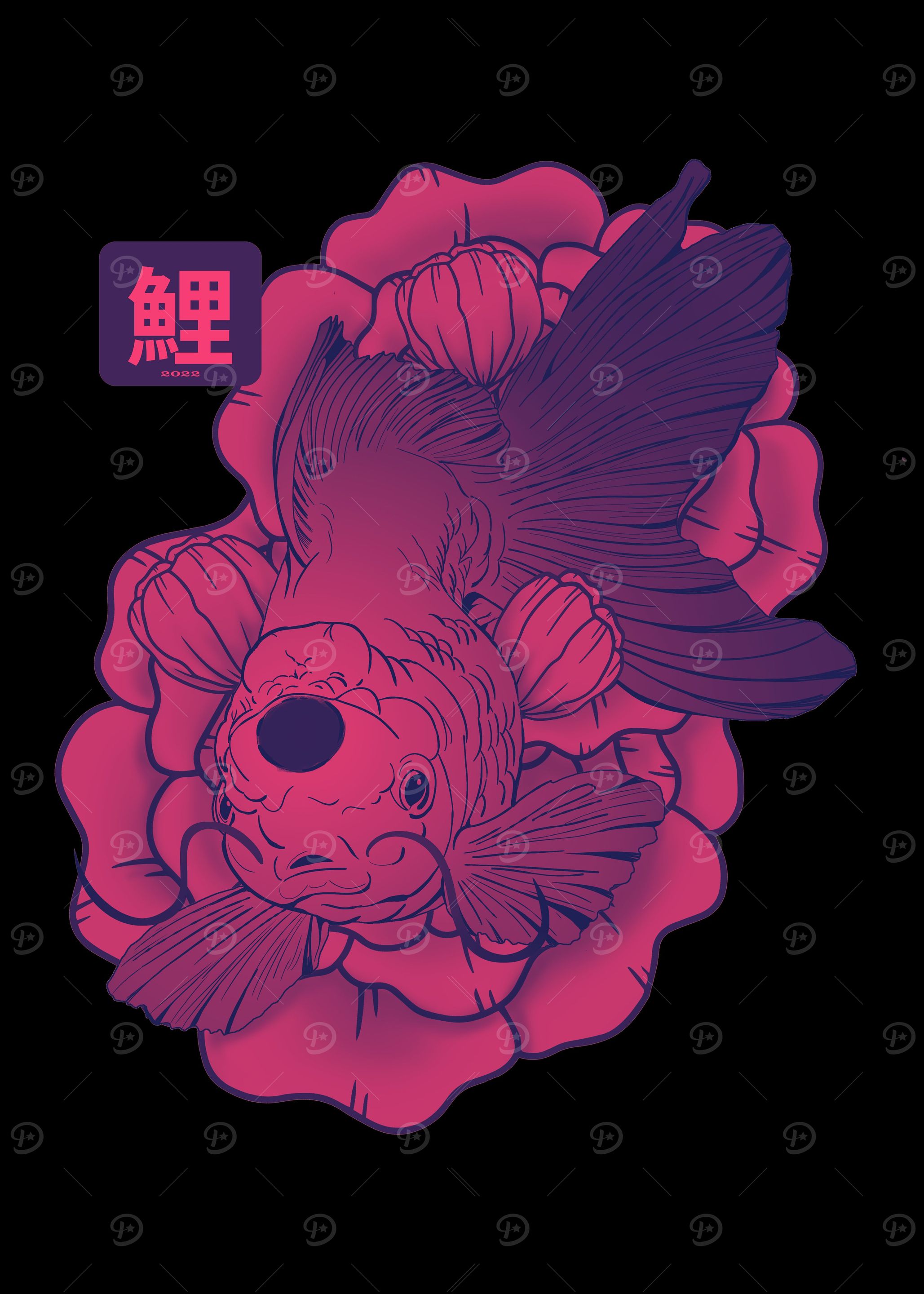 Japanese Koi Fish