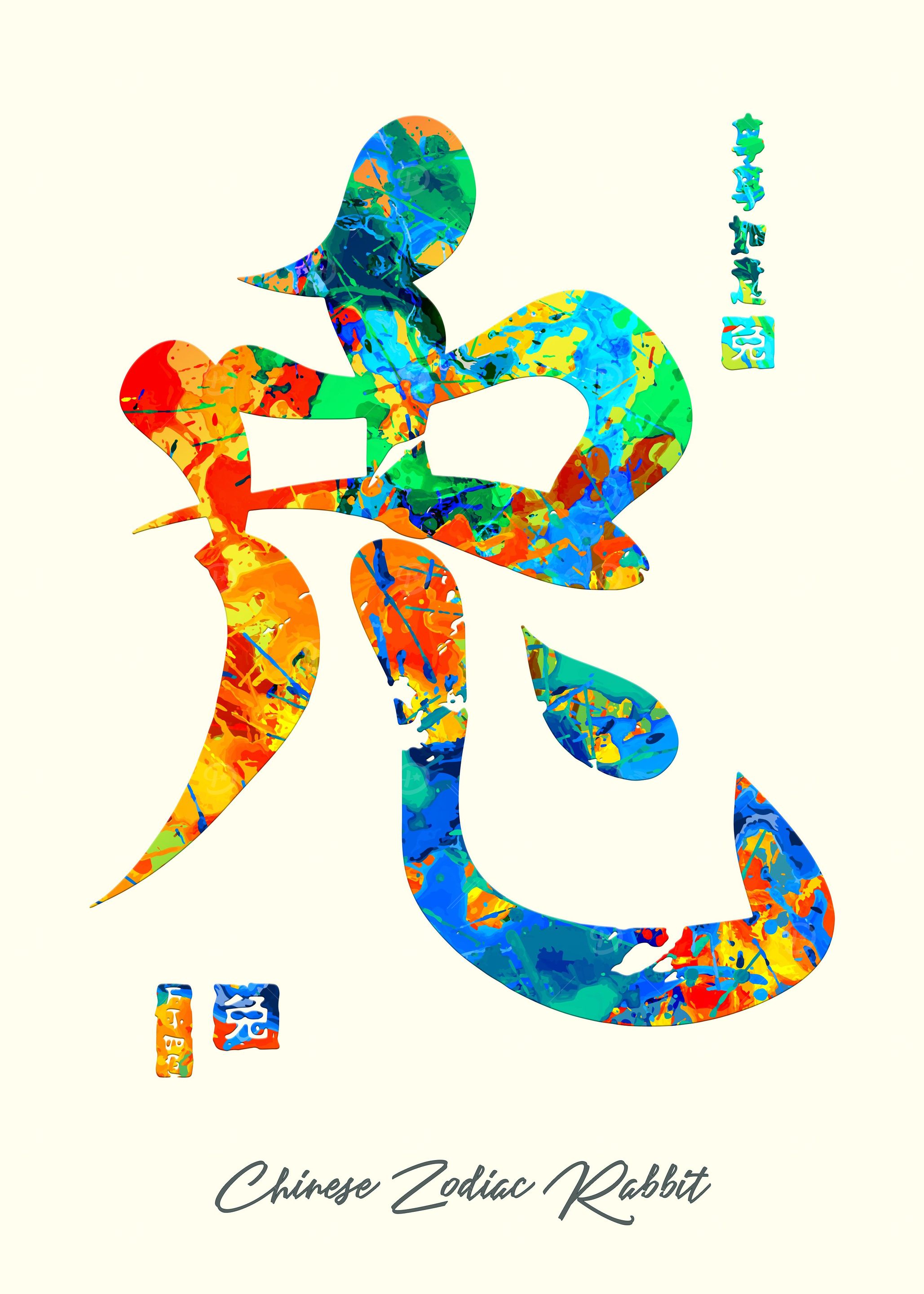 Chinese Zodiac Rabbit