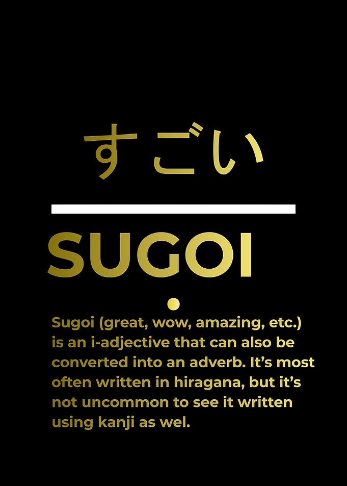 Sugoi Definition