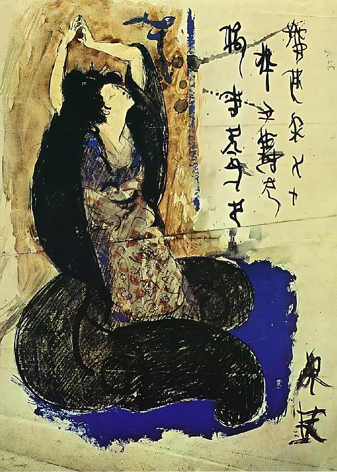sada yacco 1901 by Picasso