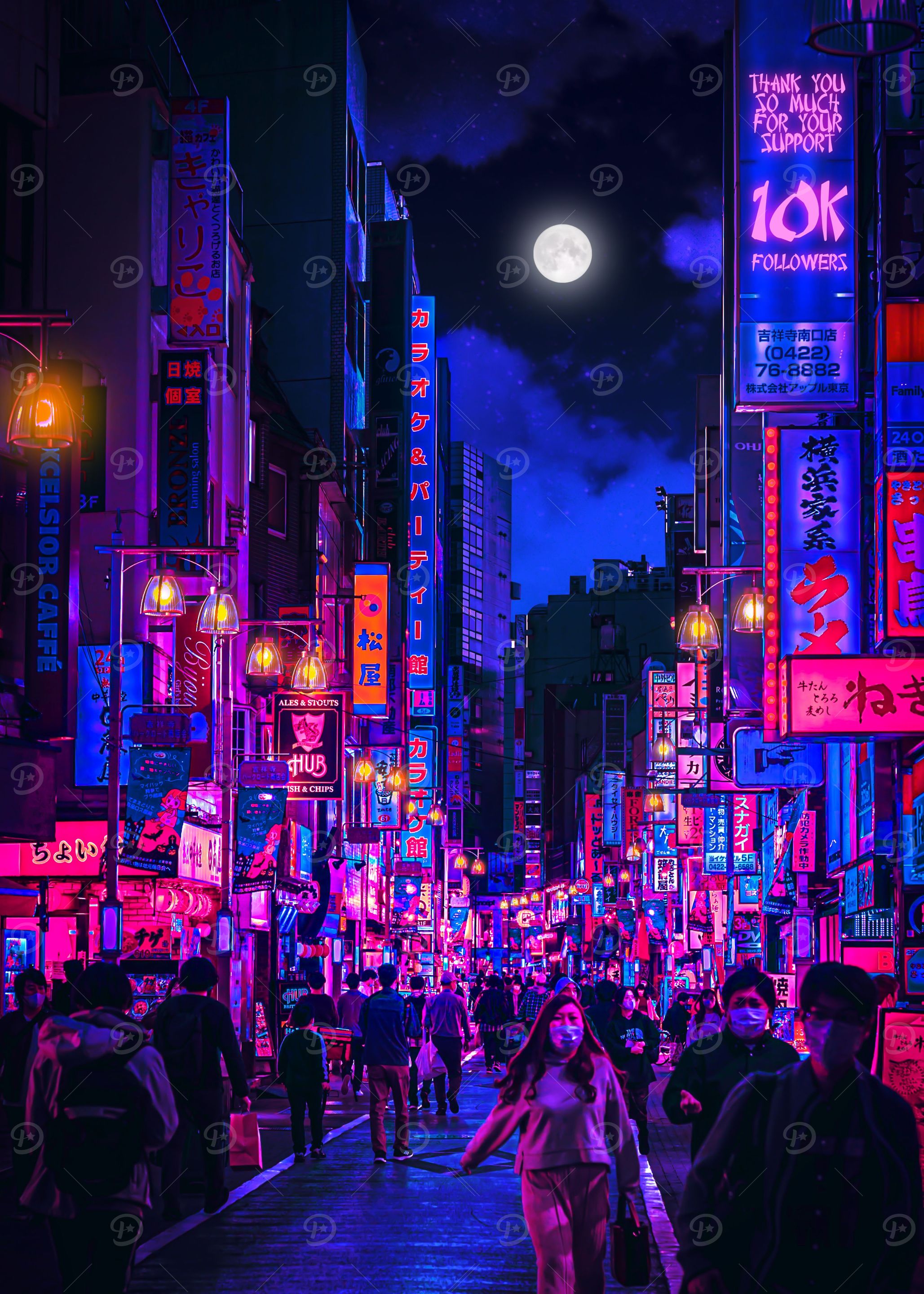 Cyber street