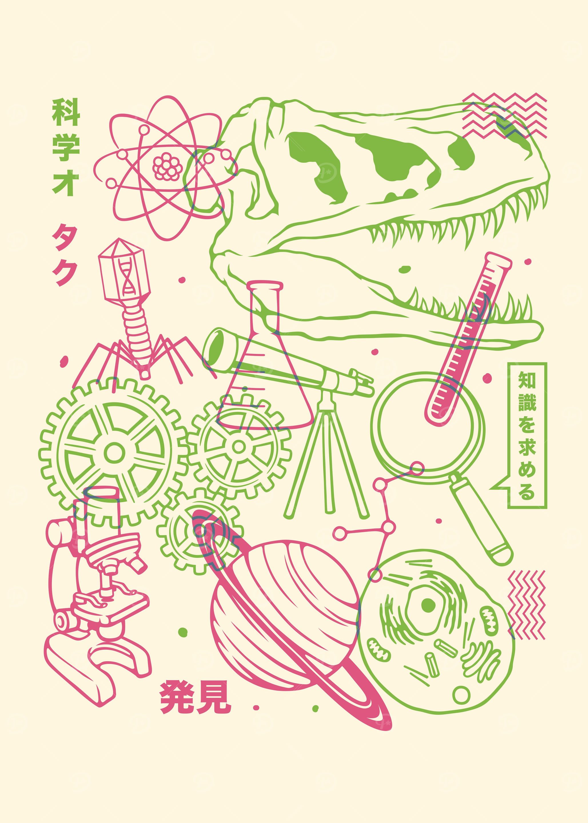 Science Elements Japanese