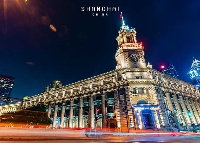Shanghai