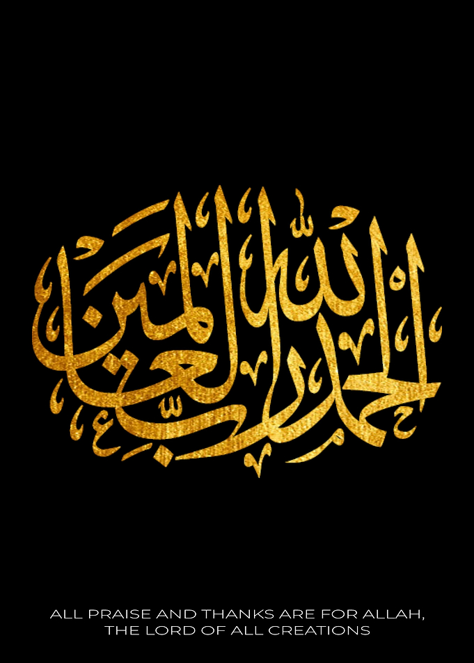 THANKS ARE FOR ALLAH