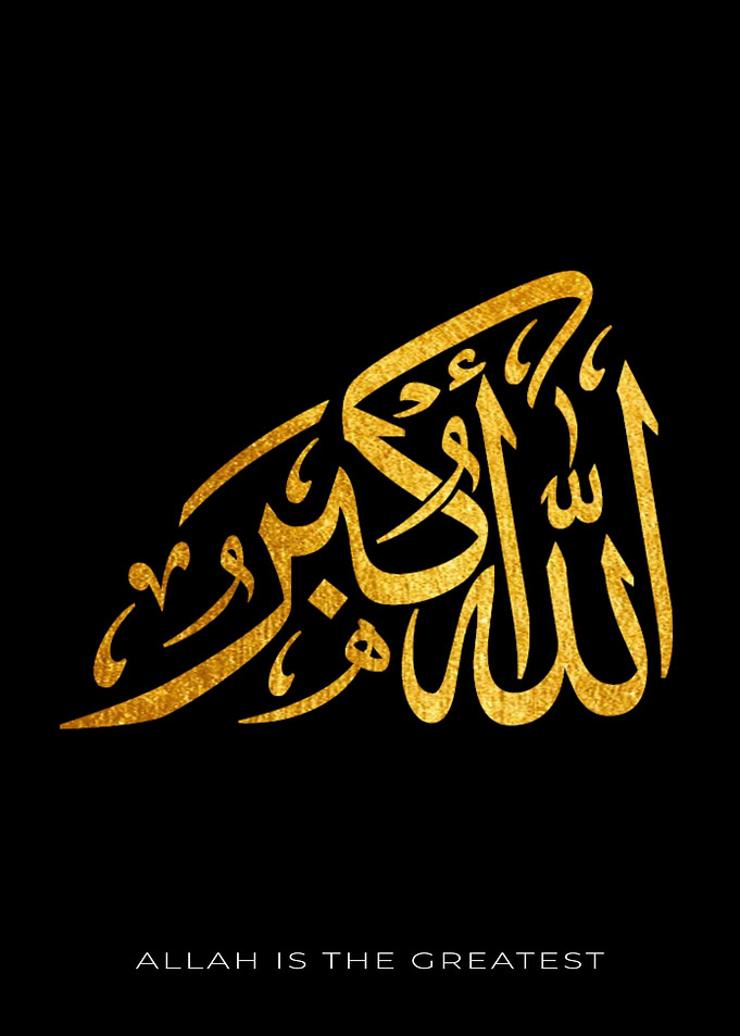 ALLAH IS THE GREATEST